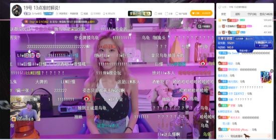 完蛋我被美女包围了免费版图1