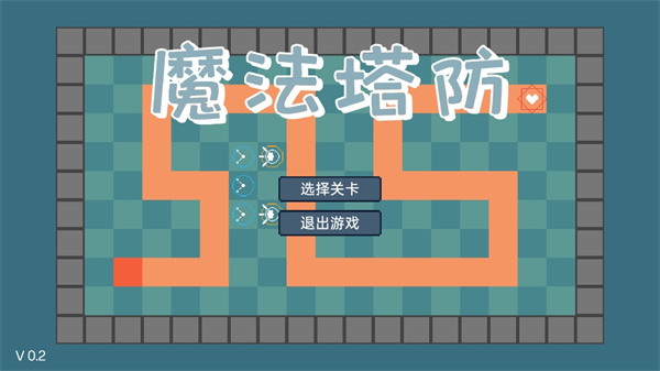 魔法塔防安卓版(3)