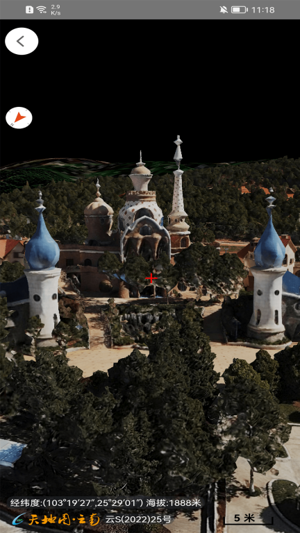 天地图云南app官方版(1)