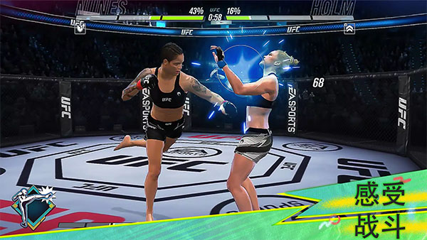 UFC Mobile 2图3