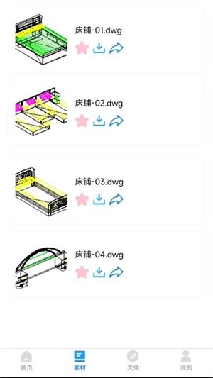 CAD全能看图王免费版