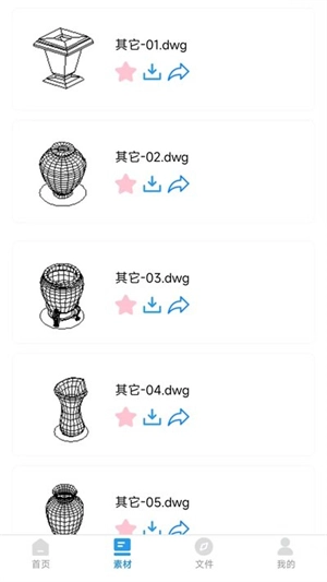 CAD全能看图王免费版