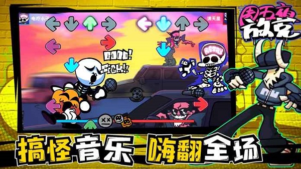 fridaynightfunkin图3