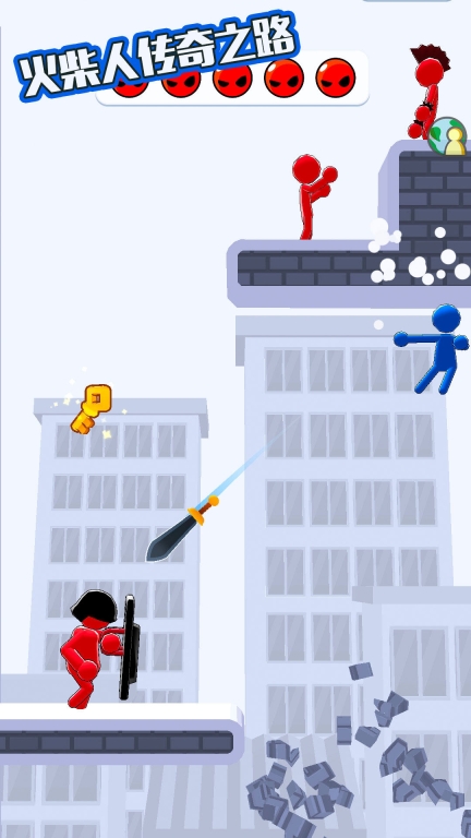 火柴人传奇之路图2