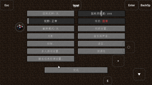 我的世界MITE贝爷生存图2