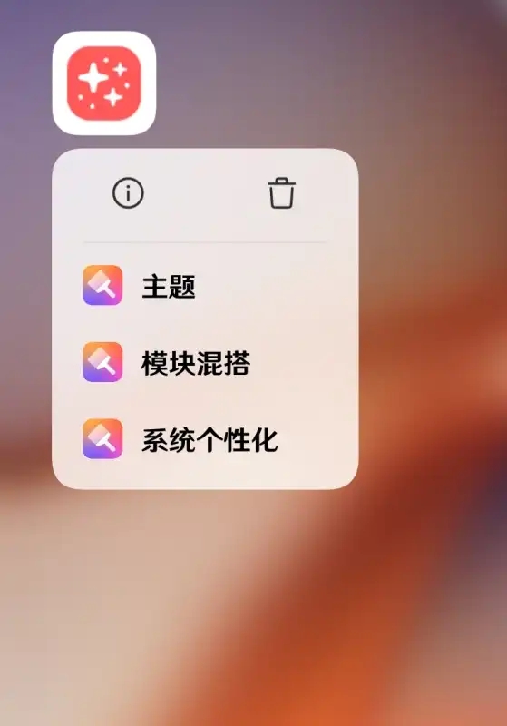 ai动态壁纸免费版图1