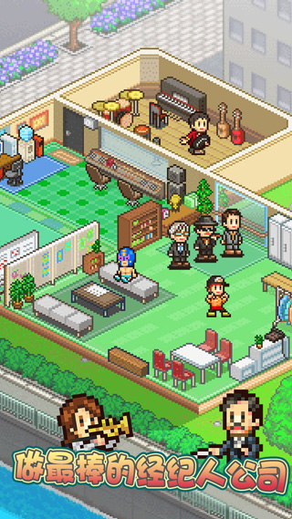 百万乐曲物语图5