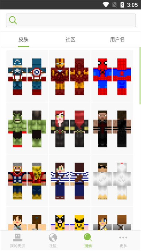 Skinseed中文版图1