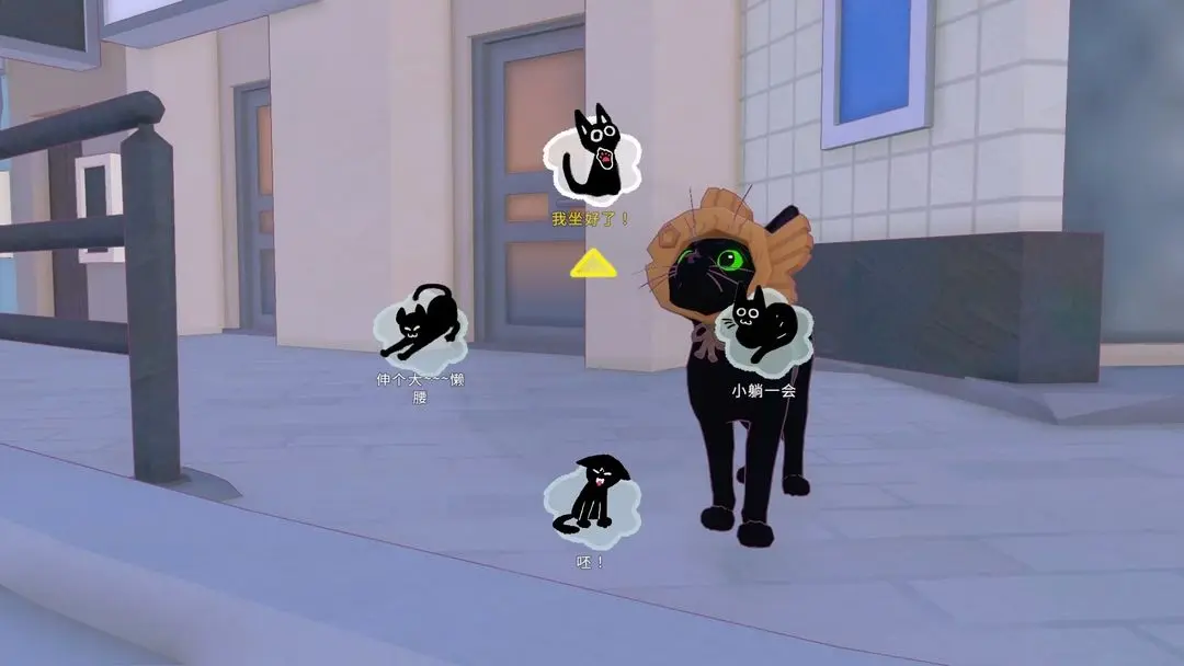 小猫咪大城市图1