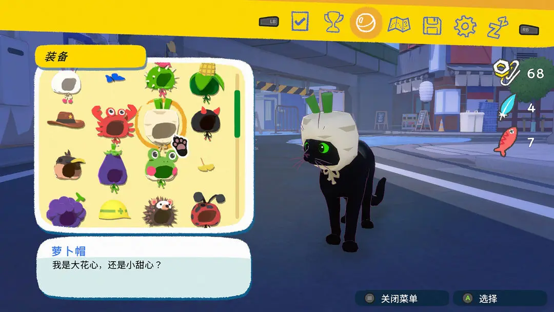 小猫咪大城市图2