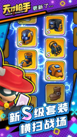 天才枪手中文版(3)