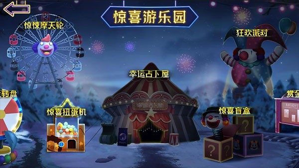 恐怖躲猫猫3免广告图4