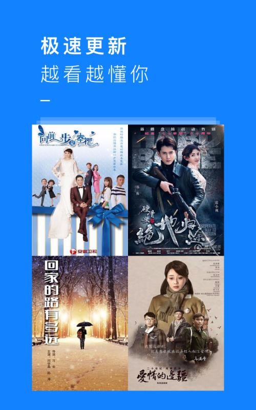 快看影视大全图4