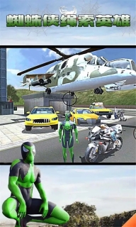 蜘蛛侠绳索英雄传图4