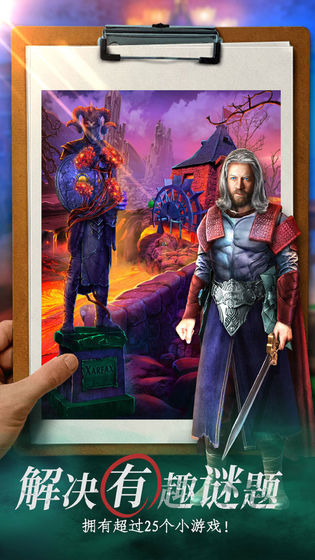 迷失世界尽头(5)