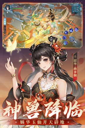 新笑傲江湖最新版(5)