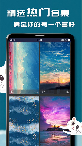 i主题壁纸免费图2