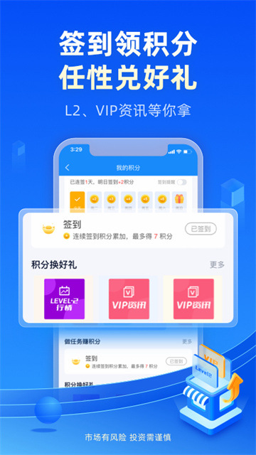 恒泰金玉管家图3