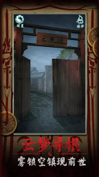 道道道人间道图2