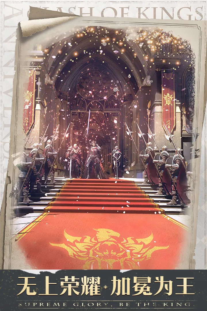 COK列王的纷争图3