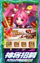 三国英雄传奇图2