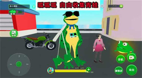 开心城市冒险手机版(2)