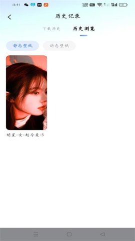 最美壁纸精灵图3