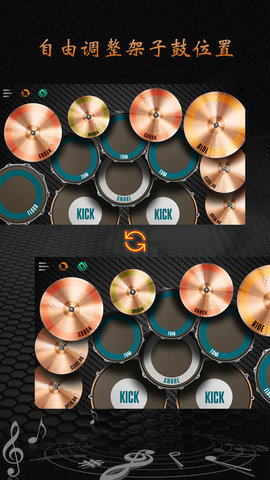 完美架子鼓图2