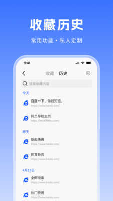 CK浏览器图2