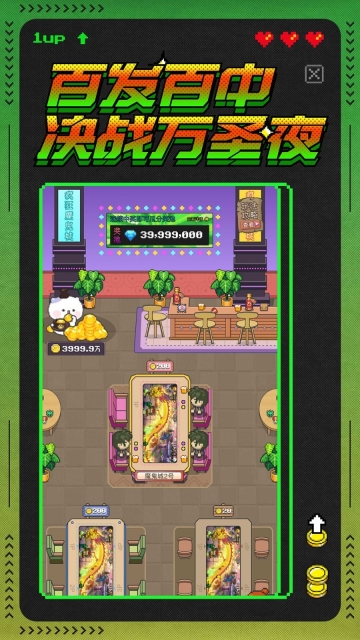 冒险者总动员最新版(3)