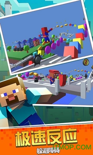 超级3D世界大冒险图4