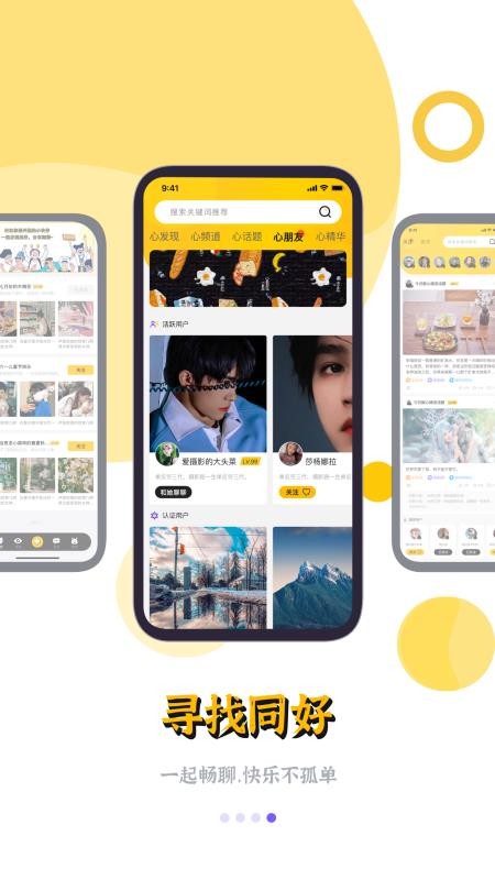 隐私二维码生成器图2