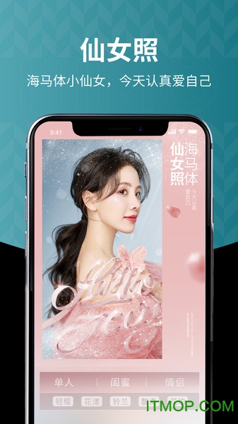 海马体照相馆图3