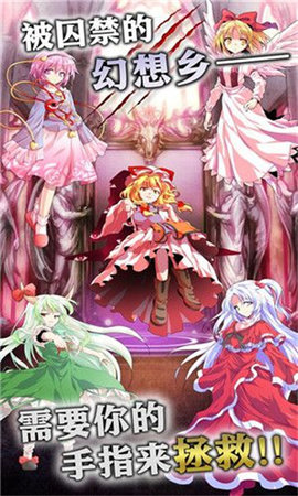 东方幻想指尖火花图4