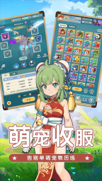 魔力宝贝启程图5