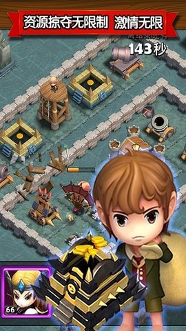 国王争霸正版(2)