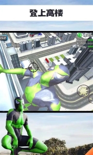 蜘蛛侠绳索英雄传图3