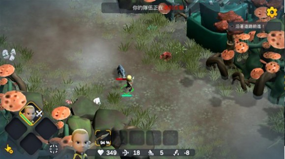 陌生世界最新中文版(3)