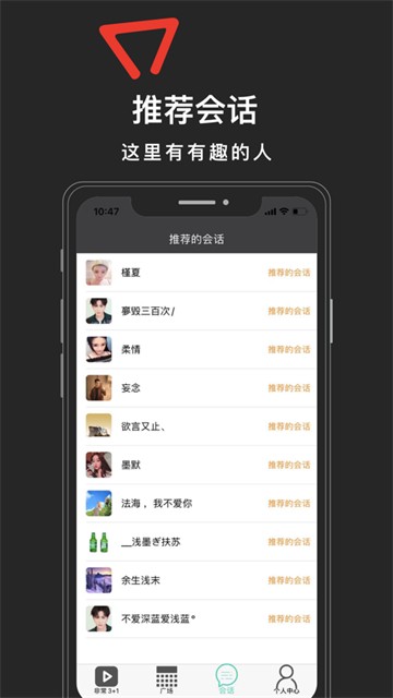 lutube视频图2