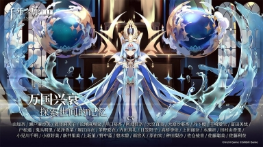 千年之旅最新版(3)