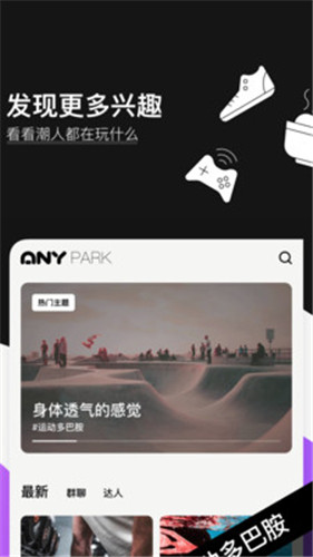 爱你Any图2