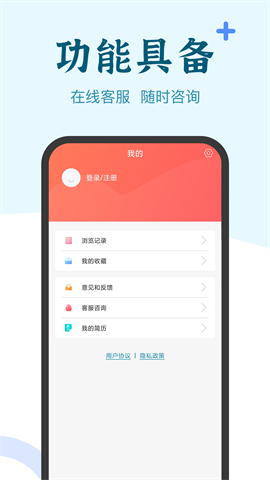 兼职小鱼图4