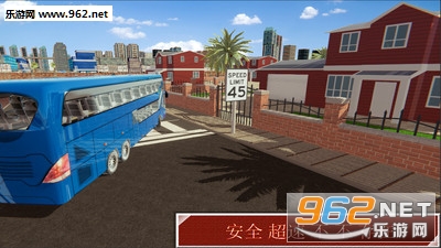 超级司机3D安卓版图2