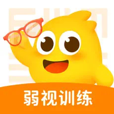弱视训练软件