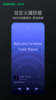qq音乐免费版图3