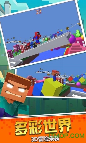 超级3D世界大冒险图1