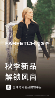 FARFETCH发发奇图1