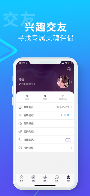 搜同图3