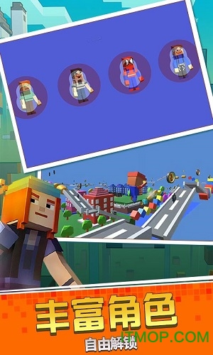 超级3D世界大冒险图2