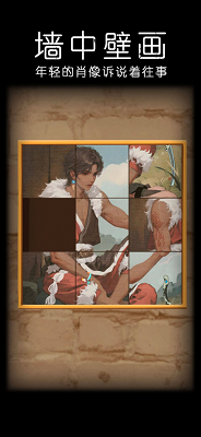 非常调查局：魂器图1